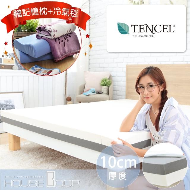 【House Door】TENCEL天絲纖維布10cm雙膠床墊(雙人加大6尺)