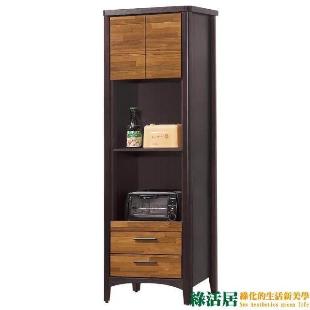 【綠活居】耶利夫  木紋雙色2尺多功能收納櫃-展示櫃