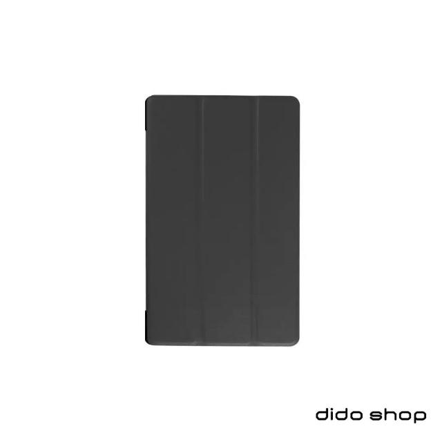 【dido shop】聯想 Tab2 A8-50F 8吋 三折卡斯特 平板保護套(NA132)