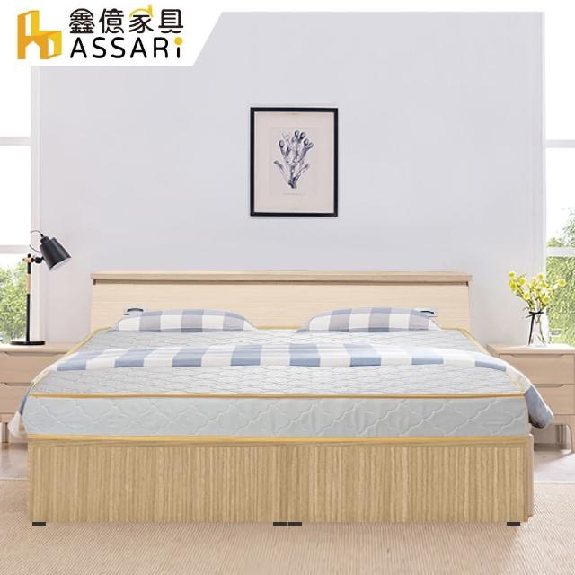 【ASSARI】房間組三件_床箱+床底+獨立筒(雙大6尺)