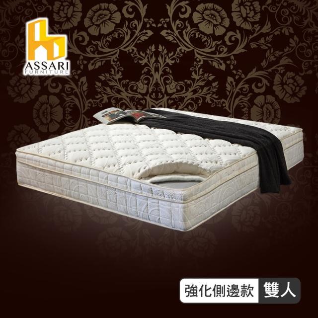 【ASSARI】風華旗艦5cm備長炭三線強化側邊獨立筒床墊(雙人5尺)