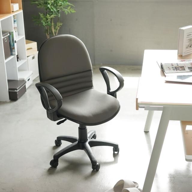 【樂活主義】高彈性小資D扶手辦公椅-電腦椅(8色可選)