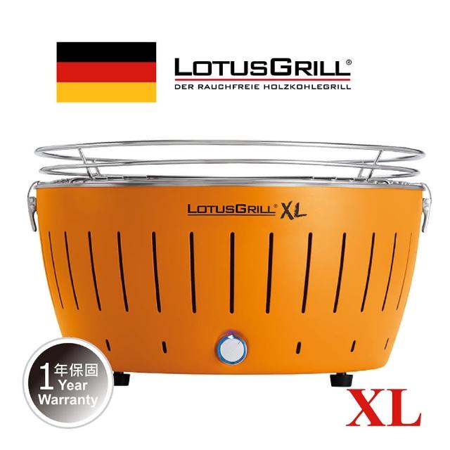 【德國 LotusGrill】健康低油煙烤肉爐架G435(南瓜橘XL)