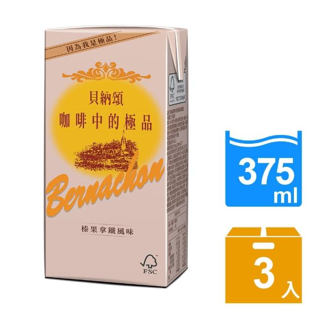 【貝納頌】經典榛果風味拿鐵375ml-3入(使用90分認證咖啡豆)