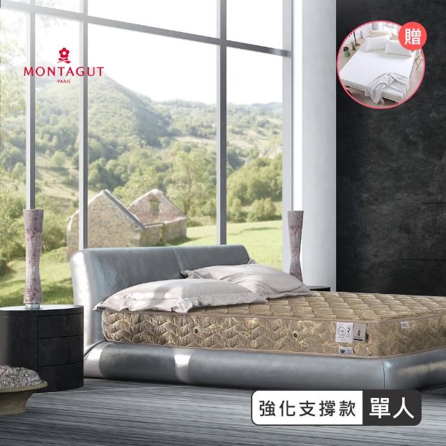 【法國-MONTAGUT】二線連結式手工床墊M02-單人3.5尺