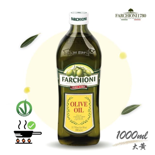 【法奇歐尼】純橄欖油(1000ml)