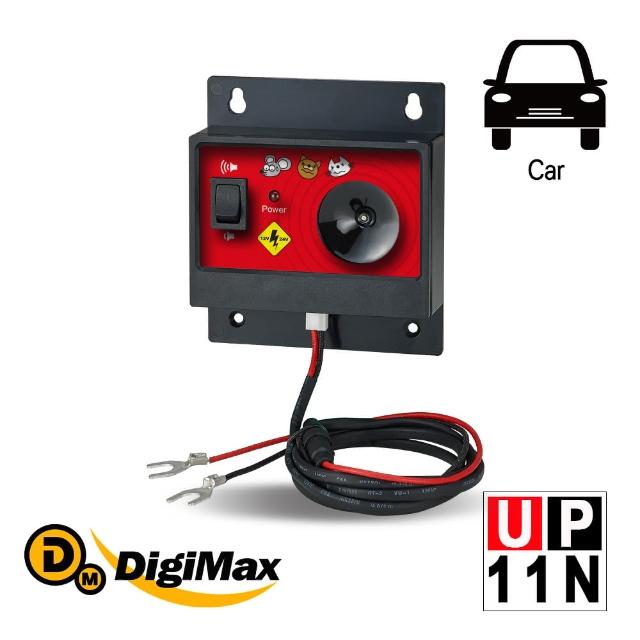 【DigiMax】UP-11N 『車用智慧型』超音波驅鼠器(可驅離鼠貓鳥野生動物)