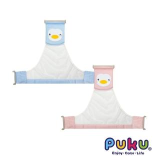 【PUKU藍色企鵝】可調式沐浴網(水色)