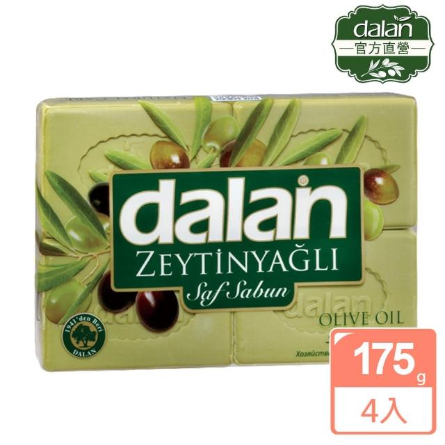 【土耳其dalan】頂級橄欖油浴皂(175Gx4 超值組)