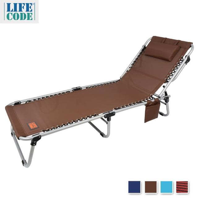 【LIFECODE】特斯林可調段零重力折疊床-附枕頭+置物側袋(可平躺)