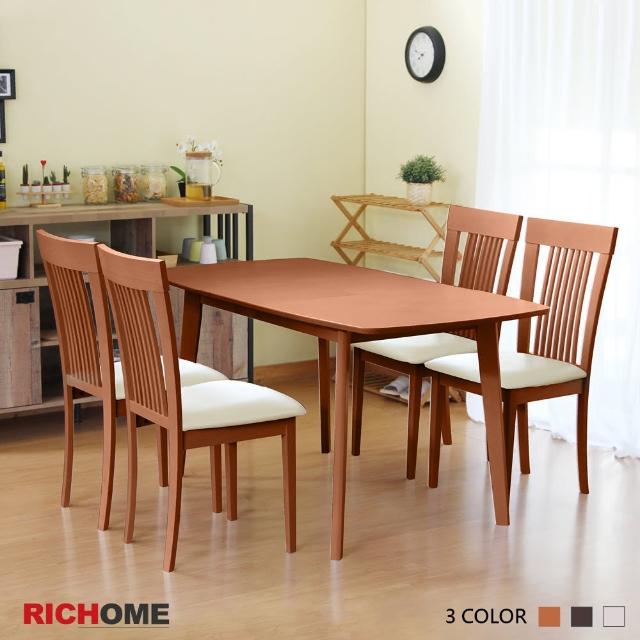 【RICHOME】可延伸實木餐桌(2色)