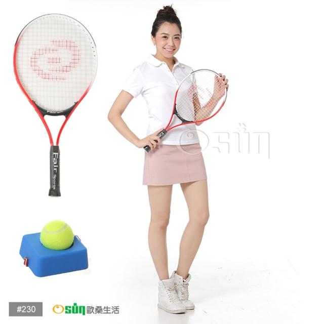 【Osun】FS-T230兒童網球拍+FS-TT600硬式網球練習台(多色可選CE185)