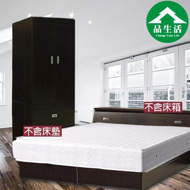【品生活】經典優質二件式房間組2色可選-單人加大3.5尺(床底+衣櫥 不含床頭箱床墊)