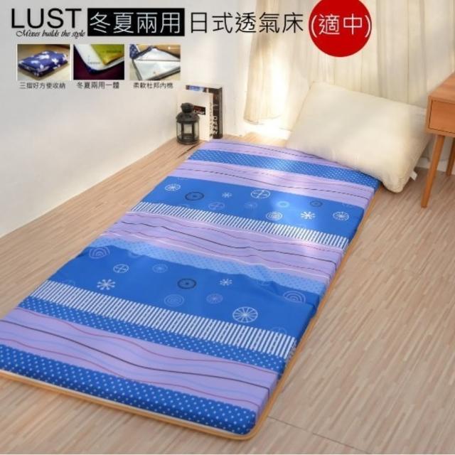 【Lust 生活寢具】6尺雙人加大《高密度孟宗竹》杜邦冬夏兩用涼墊 ˙台灣生產