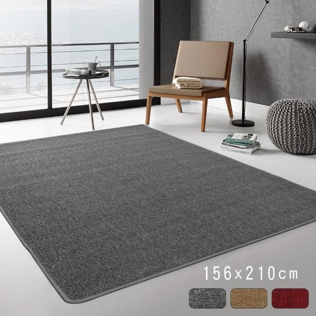 【范登伯格】華爾街簡單的地毯-共三色(156x210cm)