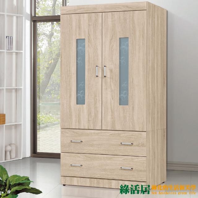 【綠活居】艾貝  木紋2.7尺開門式二抽衣櫃