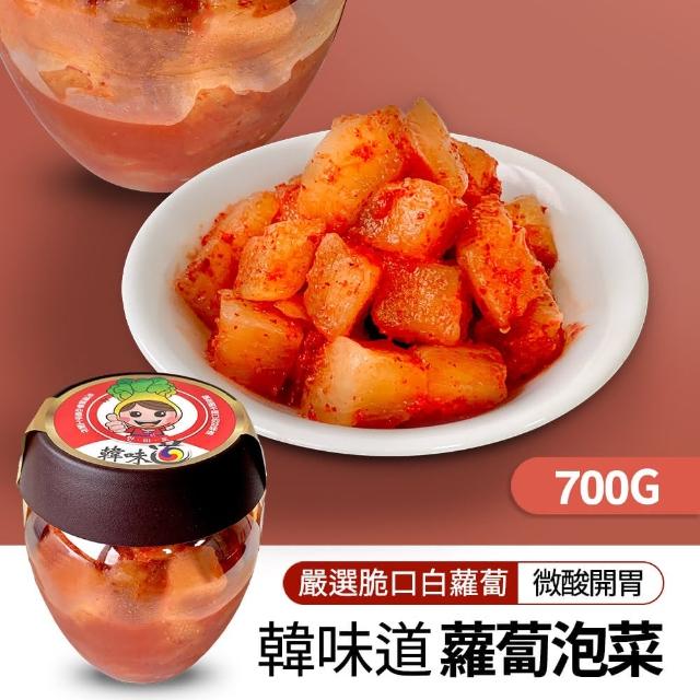 【韓味不二】韓味道-蘿蔔泡菜(700g-瓶)