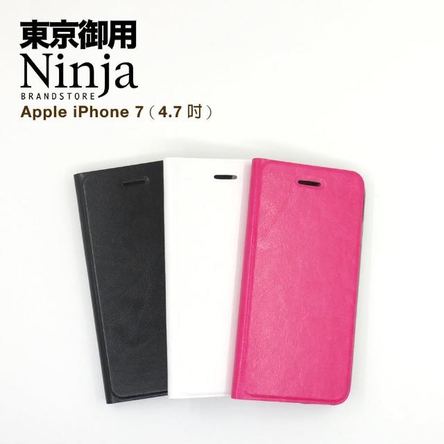 【東京御用Ninja】Apple iPhone 7（4.7吋）經典瘋馬紋保護皮套