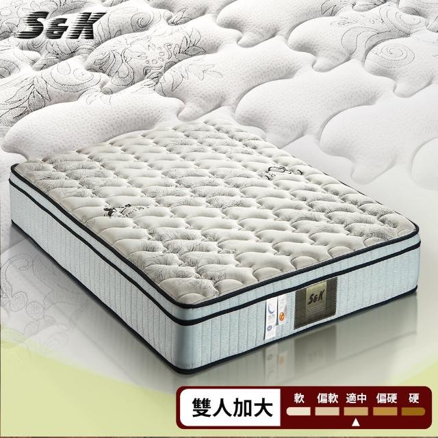【S&K】天絲棉+乳膠 高蓬度車花蜂巢式獨立筒床墊-雙人加大6尺