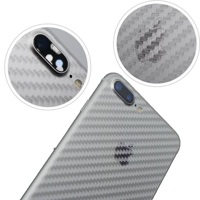 【D&A】Apple iPhone 7-iPhone 8 4.7吋專用超薄光學微矽膠背貼(碳纖維卡夢紋)
