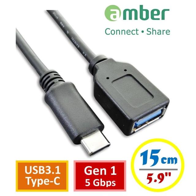 【amber】Super轉接頭 USB3.1 type C 公 轉 USB 3.1 A 母(Gen 1規格)
