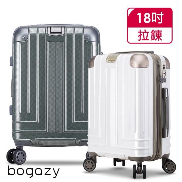 【Bogazy】冰封行者 20吋PC可加大行李箱(多色任選)