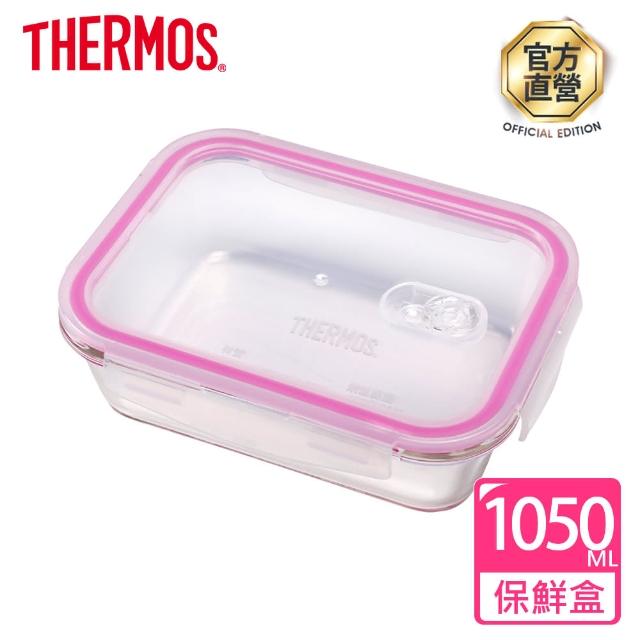 【THERMOS 膳魔師】耐熱玻璃保鮮盒1.05L(Z-GFC1050R-PK)