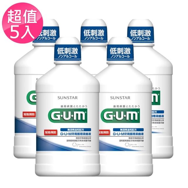 【GUM】新牙周護理潔齒液500mlx5入