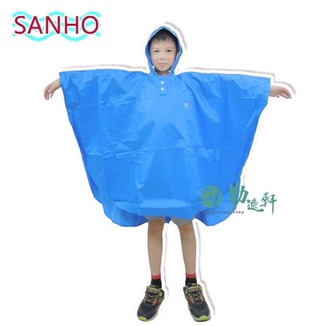 【勤逸軒】Sanho可愛熊兒童尼龍雨披(藍色M-110-125cm)