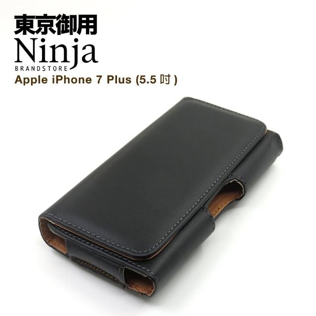 【東京御用Ninja】Apple iPhone 7 Plus 時尚質感腰掛式保護皮套（平紋款）(5.5吋)