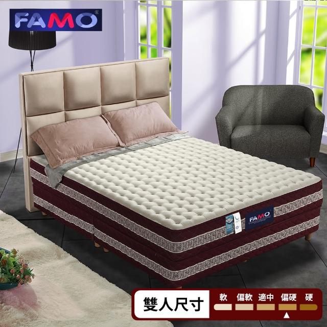 【法國FAMO】二線CF系列 硬式床墊-雙人5尺(Outlast+Coolfoam記憶膠麵包床)