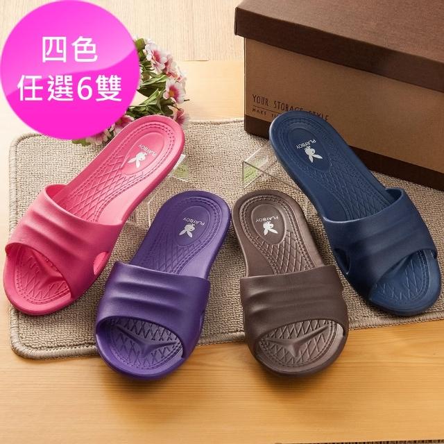 【PLAYBOY最新款!】室內室外浴室萬用抗滑EVA超輕拖鞋(6雙特惠組)