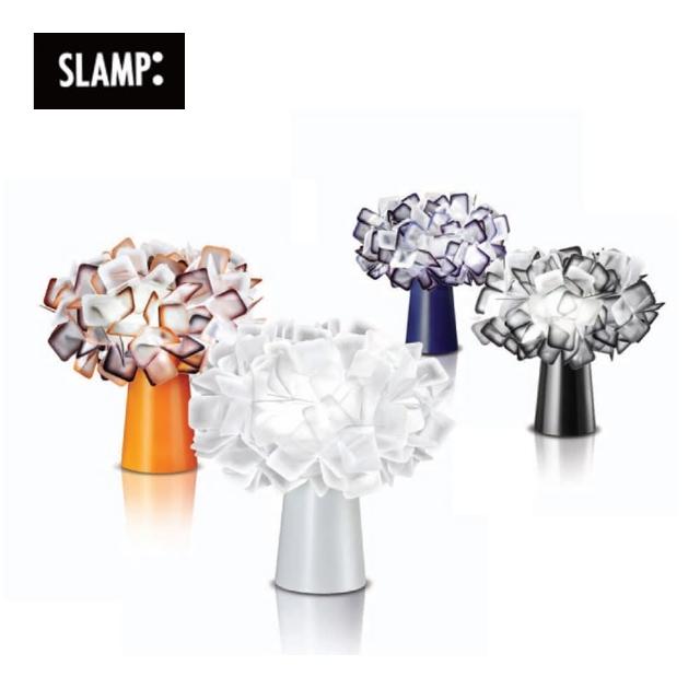【SLAMP】CLIZIA TABLE 造型桌燈(黑-橘-紫-白)