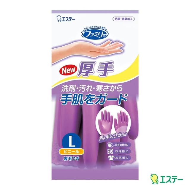ST雞仔牌指尖手掌強化手套(裏毛-厚手)-紫L