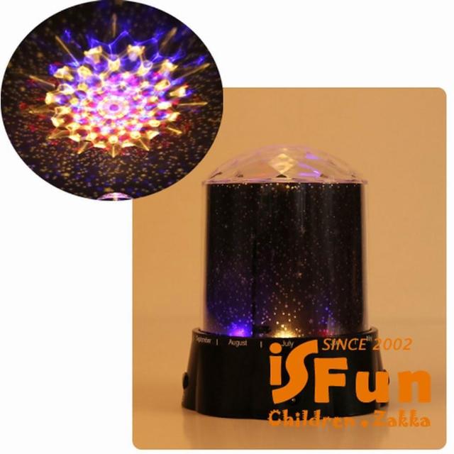 【iSFun】鑽石天文台＊閃爍LED投影燈-夜燈