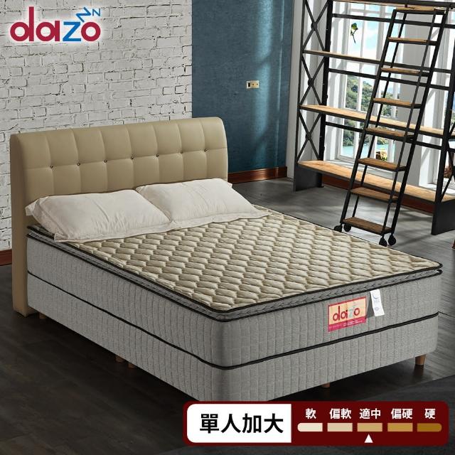 【Dazo得舒】三線防蹣抗菌機能獨立筒床墊-單人3.5尺(多支點系列)