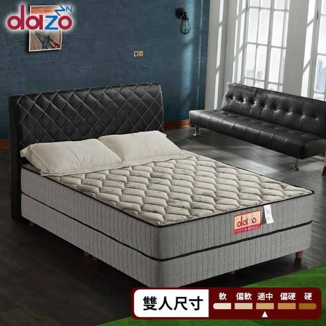 【Dazo得舒】高蓬度涼感紗乳膠機能獨立筒床墊-雙人5尺(多支點系列)