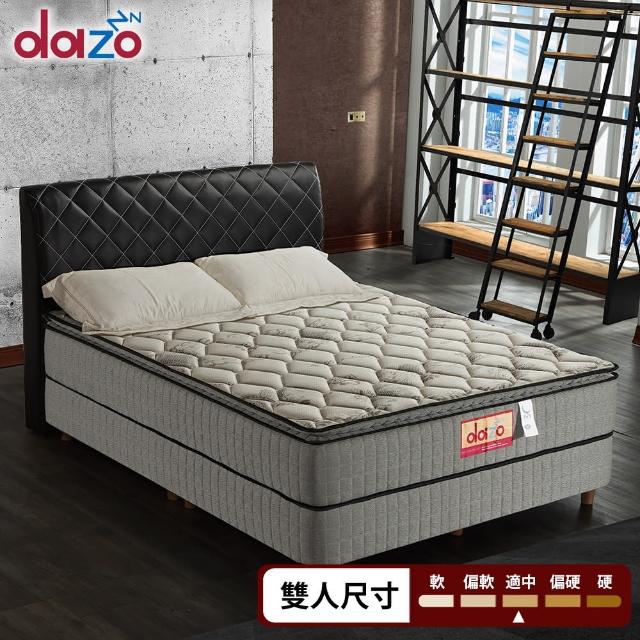 【Dazo得舒】三線高蓬度涼感紗乳膠機能獨立筒床墊-雙人5尺(多支點系列)