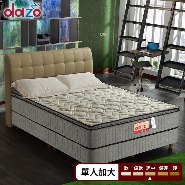 【Dazo得舒】三線針織布羊毛記憶膠機能獨立筒床墊-單人3.5尺(多支點系列)