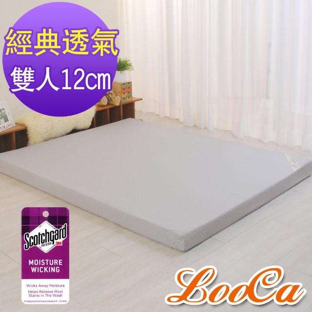 【快速到貨】LooCa經典超透氣12cm釋壓記憶床墊(雙人5尺)