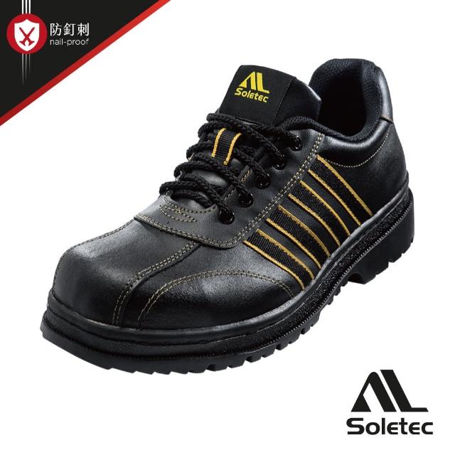 【Soletec超鐵安全工作鞋】C1059 超鐵休閒工作鞋(安全工作鞋休閒鞋真皮鞋)