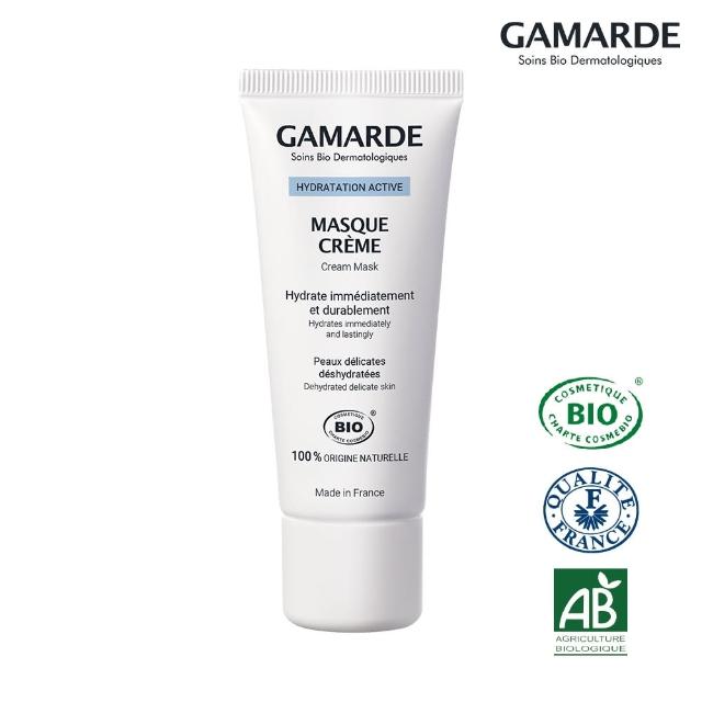 【GamARde珂瑪德】保濕舒緩修護面膜 40g(歐盟雙有機認證 保濕修護 泥膜)