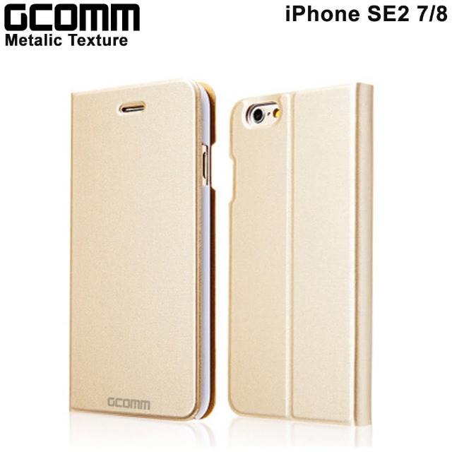 【GCOMM】iPhone8-7 4.7吋 Metalic Texture 金屬質感拉絲紋超纖皮套(香檳金)