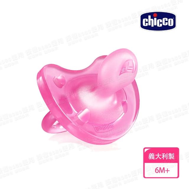 【chicco】舒適哺乳-矽膠拇指型安撫奶嘴-桃紅-6m+