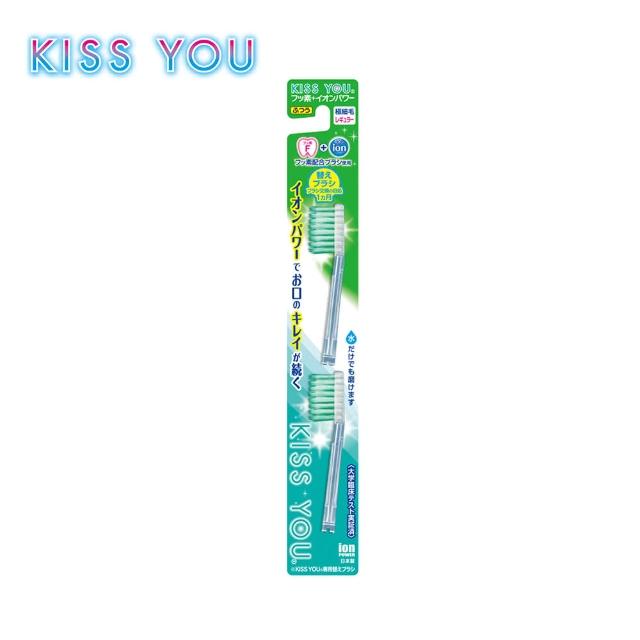 【日本KISS YOU】負離子牙刷補充包(極細型含氟 H34)