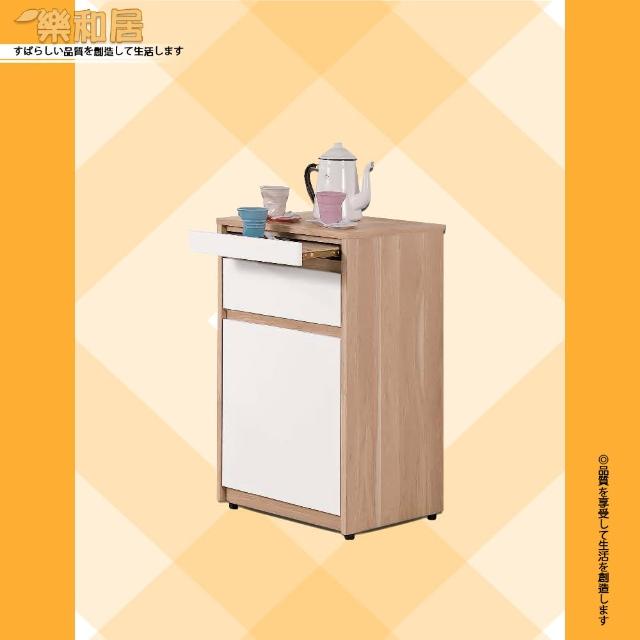 【樂和居】妮絲1.5尺收納餐櫃