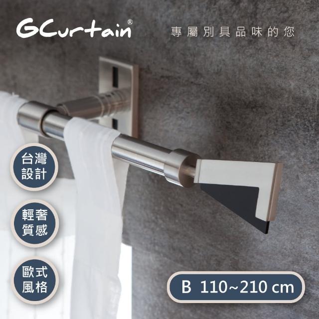 【GCurtain】時尚風格金屬窗簾桿套件組 幸運7(110-210公分 現代 流行 簡約)