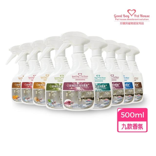 【好寶貝居家清潔用品】玻璃皂垢清潔噴霧(去垢/除臭/保養/極淨/磁磚/浴室/水垢/晶亮/清潔劑/不留擦痕)