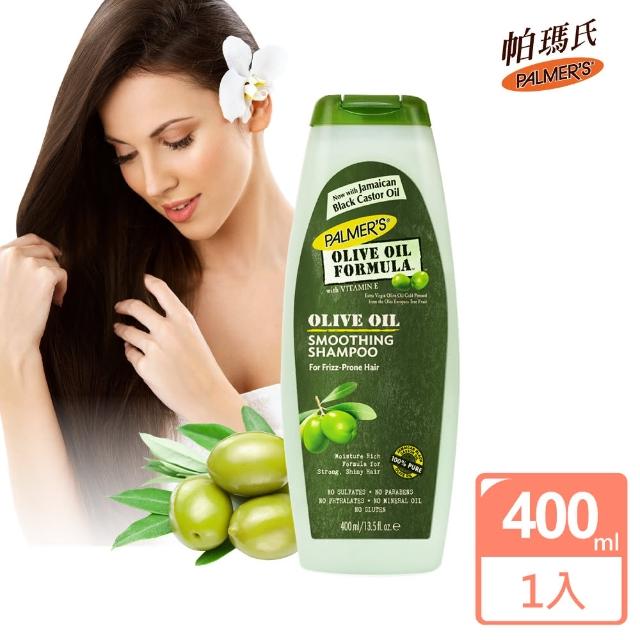 【PALMER’S帕瑪氏】天然橄欖菁華髮根強健洗髮乳400ml(頭皮養護-毛鱗片專用)