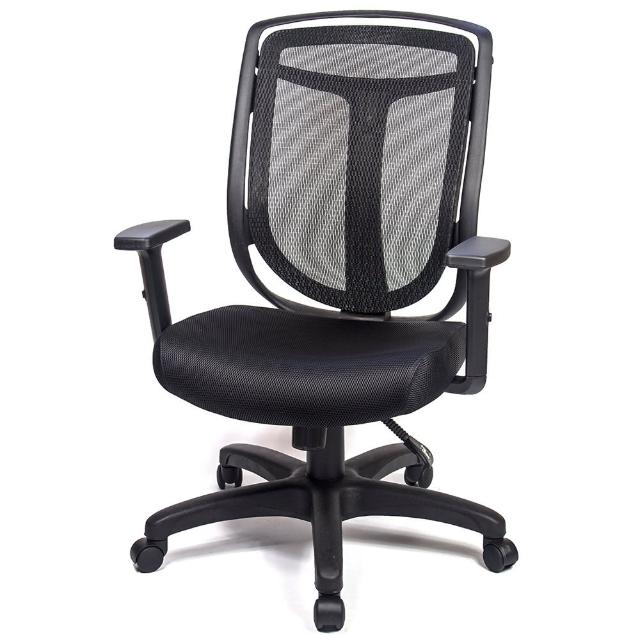 【aaronation 愛倫國度】設計師系列造型T把手電腦椅(AM-661)